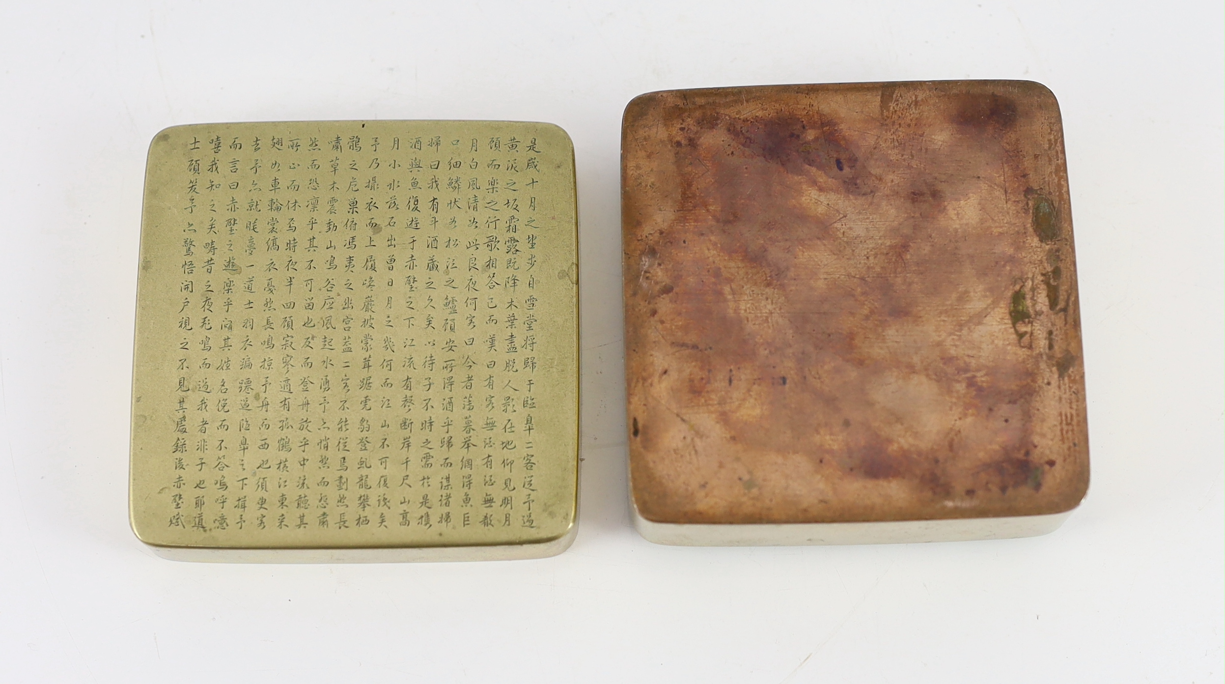 A Chinese paktong inscribed ink box, late 19th/early 20th century